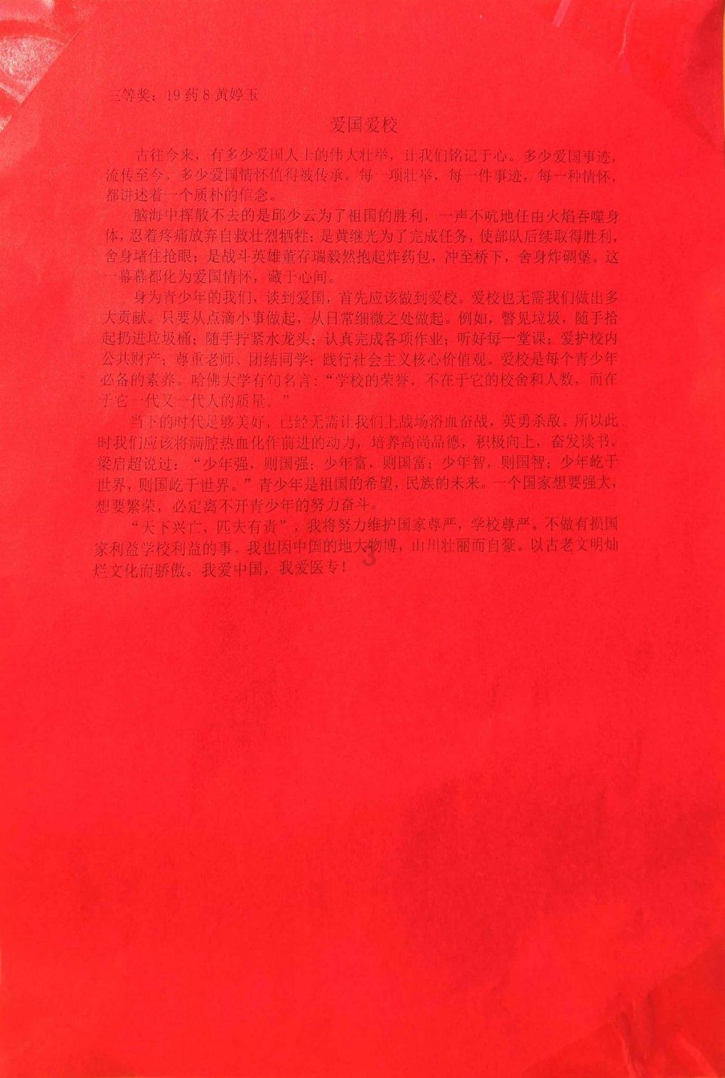 冰城公安:做科技护游“先行者”