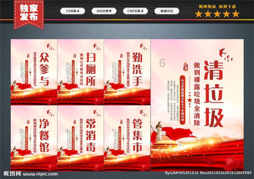 星际争霸2