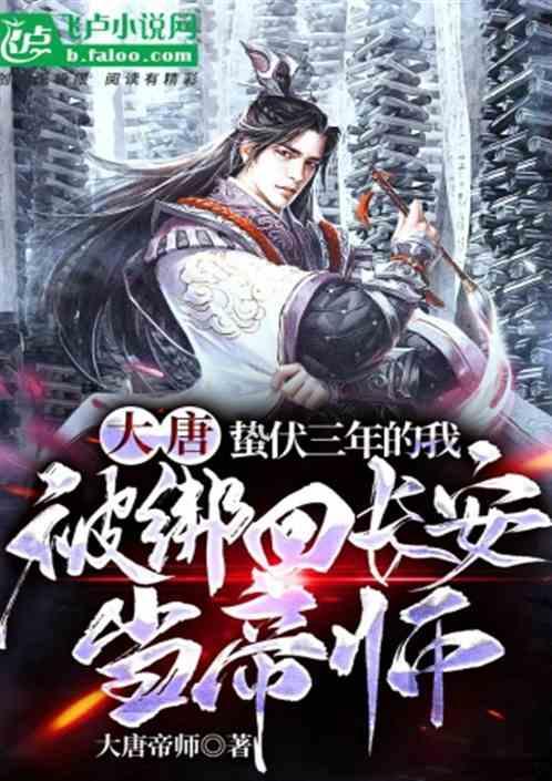 救援选美皇后