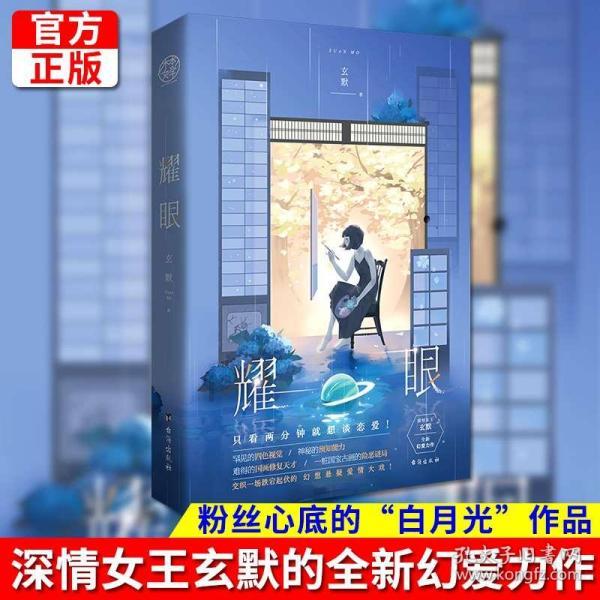 “动车4S店”智能化服务春运